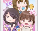 可愛いミニキャラ（デフォルメイラスト）制作します ご新規先着5名様1体3000円にて承ります★商用利用可能です イメージ6