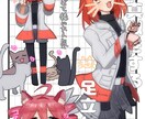 発色強め！のイラスト描きます MVとかでも使えるイラスト描きます！ イメージ5