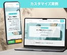 宅建士監修 元付を増やす不動産売却LPを制作します FC店舗指導経験者が設計 | 仲介・相続・空家の反響媒介増へ イメージ2