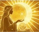 24時間以内にお二人の相性を占います あなたと相手の生年月日から相性をたっぷり2000文字程度 イメージ2