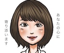 心の声をお聴きします 10月限定価格！お悩みや愚痴など、短時間でも大丈夫です！ イメージ2