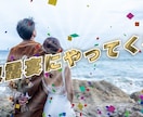 映画予告風オープニングムービー制作します まるでラブコメ映画の予告編！写真５枚提出するだけで簡単♪ イメージ6