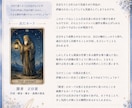 タロットで創作や同人活動のお悩み、整理します 原稿・モチベーション・イベントへの不安を優しくリーディング イメージ7