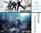 芸能界御用達！プロによるハイレベルレタッチします 業界実績10万人突破！理想通りの写真に修正加工します♪ イメージ1