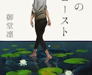一枚絵¥8000で描きます 全身¥8000〜背景こみ。ご気軽に見積もりください イメージ7