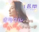 あなただけに届く7日間⭐朝を彩るコトバを贈ります ヒーリングでもない⭐占いでもない⭐あなただけのメッセージ✉ イメージ5