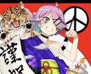 ご要望のキャラクターイラストを制作いたします キャラクターイラストを描きます！デザインはお任せください！ イメージ1