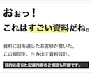 営業力UP！差別化UP！パワポ資料をデザインします 痒い所に手が届くハイクオリティな営業資料をデザイン イメージ4