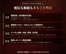 時間のかかる運用や企画を代行します 時間のかかる作業はお任せください！ イメージ3