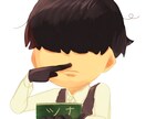 5枠限定/2000円】イラスト作成します アイコン、立ち絵、ヘッダー、スチルなど イメージ3