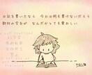 詩付きの優しい雰囲気のイラストを描きます 毎日を生きるあなたに、そっと寄り添う一枚絵 イメージ7