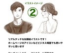 可愛いアイコンや、シンプルなイラスト描きます アニメ調のものから、リアルタッチなのもあります！ イメージ3
