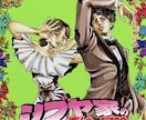 ウェルカムボードに漫画・アニメ風似顔絵描きます 【プロ制作】結婚式ウェルカムボード 印刷＆配送込 イメージ1