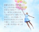 魂で結ばれる恋へ、恋愛全般をリーディングします ♥出会い・縁・恋愛総合を深く読む特別鑑定 イメージ8