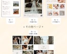 12P分選び放題／海外風プロフィールブック作れます 【完成までサポート付き◎】トレンドを取り入れたテンプレート イメージ7