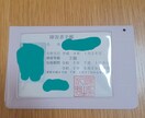 障がい者当事者が傾聴します 当事者の観点から個人に寄り添いながらお話を聴かせてもらいます イメージ3