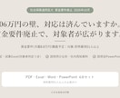 106万円の壁 賃金要件廃止に対応します 対応は済んでいますか。賃金要件廃止に備える資料キット イメージ1