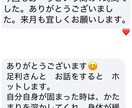 心の奥にある本音が人生を変えます 生きづらさを感じているあなたへ・安心の対話セッション イメージ6