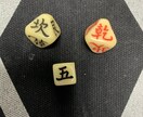 周易にて、貴方の取り巻く状況鑑定いたします 『取り巻く状況』を視ることにベストな鑑定！ イメージ5