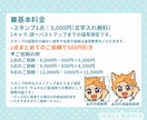 配信用スタンプ制作いたします Twitch、YouTubeなどスタンプ用イラスト承ります！ イメージ2