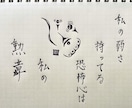 あなたのお悩み前世が関係してます 自分の長年の欠点の原因しりたくありませんか？ イメージ1
