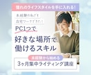 集客につながる高品質なWEB画像を制作します 思わずタップしたくなる！女性の目を惹くデザインで反応率アップ イメージ6