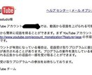 YouTube登録者1000人&4000再生します ★1週間で収益化条件達成！ペナルティ無し！安心の保証付き★ イメージ3