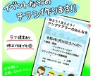 イベントなどのチラシ作ります 修正は何度でも可能◎イラスト入りの可愛いチラシ作成します！ イメージ1