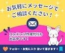 AIでThreads楽天アフィリエイト攻略教えます 初心者＆忙しい人でも続けられる、半自動化アフィリエイト副業！ イメージ10