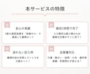 運営指導で指摘０！感染症の完全対策セット提供します 指針/委員会/研修が最短1時間で完了【介護・障がい対応】 イメージ6