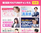 YOUTUBEのサムネイル制作致します 魅力的なサムネイルにし、再生数UP！最短で当日納品！ イメージ2