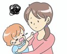 子育てのお話し聞きます 1人で悩まないでください。一緒に楽しく話しましょう。 イメージ1