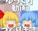 初依頼限定】出品中のサービス内容を安く出品します はじめて依頼するから不安！って方はこちらから！ イメージ3