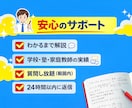 元中高教員が小・中・高校生の数学を解説します 途中式から「なぜそうなるか」まで、元教員がわかるまで解説 イメージ3