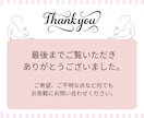 集客率ｕｐ！ＬＩＮＥリッチメニュー作成します オリジナルデザインで公式LINE運用を丁寧にお手伝い イメージ8