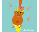 癒しキャラ作成します みてると笑顔になってしまうキャラクター☆ イメージ6