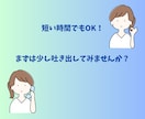 心理師国家資格有＊専門家としてお悩みお聞きします 病気のことから気持ちの落ち込み等どんな話でもOK♪ イメージ5