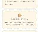 イベント告知の特設LPを制作します 開催概要から申し込みまで、1ページで読ませます イメージ7