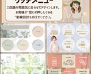 個人サロン専用★LINE・エルメ構築代行します お客様の心をつかむLINE運用サポート イメージ3