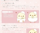 ほんわか♪ゆるくて可愛い動物イラスト描きます 自分だけのイラスト！YouTubeやSNSアイコン等に♪ イメージ2