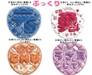 オーダーメイドぷっくりファンサうちわ作ります お好きな文字で作成します！初めての方もお任せください！ イメージ2