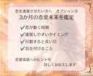 この人は運命の人?魂のご縁・結婚の未来を鑑定します 魂が結ばれた理由と未来を丁寧に読み解きます イメージ7