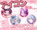 商用利用可！きらきら可愛い子のアイコン描きます SNS用アイコンに！目を引く可愛い子でアピール！ イメージ1
