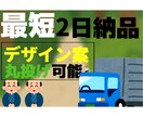 破格でサムネイル・ヘッダー作成致します 【低価格 良心的価格 お客様第一】 イメージ2