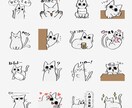 SNS◎ご要望に合わせたイラストを描きます アイコン・1枚絵・MVイラスト等幅広く受け付けております。 イメージ6