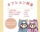 シンプル×ゆるふわ♪なイラストお描きします シンプルなのに温かみ◎な絵柄／SNS／ブログにオススメです♪ イメージ5