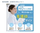 クリック率が飛躍的に上がる広告バナー画像作ります シンプル＆おしゃれで目を惹くバナー！ イメージ3