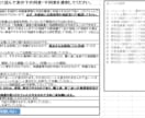 相続登記の申請書類作成が簡単にできます 相続登記の申請は自分でやる！(相続1or2人用) イメージ1