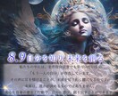 心を軽くする深いメッセージをお届けします オラクルカードリーディングであなたの魂の声を紐解きます イメージ9