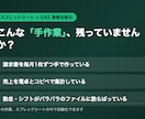 スプレッドシートで請求書・売上・勤怠を自動化します ボタン1つで請求書発行。自社店舗で毎日使う仕組みを構築 イメージ3